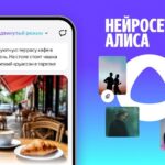 🔥 Вот это жара: Яндекс открыл бесплатный доступ ко всем основным функциям чата с Алисой!