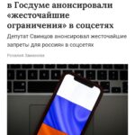 🛡 Безопасность или цифровой ошейник?
