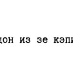 Репетитор за 0 рублей: Как превратить смартфон в машину для изучения языков с помощью ИИ