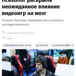 Гейминг — это не задротство, а легальный допинг для мозга