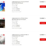 Гейминг на PS5 в России теперь официально для миллионеров
