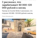 Диплом за «раскидку» смоков — реалии 2026 года