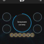 Ваша машина вам больше не принадлежит