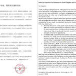 💸 Комплектующие улетают в космос — блоки питания и кулеры станут роскошью