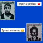 Свидания по паспорту — дейтинг-сервисы свяжут с «Госуслугами»