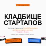 Чужие грабли теперь оцифровали и отдали нейросетям