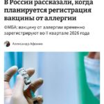 Жизнь без таблеток от пыльцы