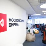 Крипта на Мосбирже — уже не просто слухи