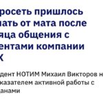 ИИ в ЖКХ слишком быстро стал своим в доску
