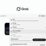 Маск снова троллит цифрами, но внутри Grok 4.20 всё очень серьезно