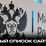 Домашний интернет по «белым спискам» — временная мера безопасности или новая реальность московских провайдеров