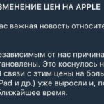 Логистический шторм в Заливе — почему цены на iPhone снова пошли вверх