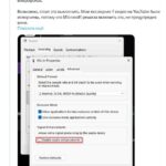 Обновление Windows превратило нормальные микрофоны в мусор