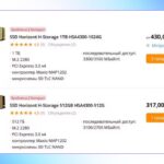 Беларусь теперь выпускает SSD