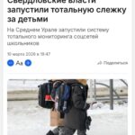 Слишком масштабный фильтр для соцсетей