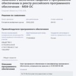 Название вызывает вопросы, но внутри обычный Android