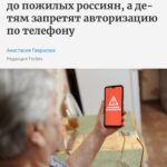 Власти готовят новые барьеры для телефонных мошенников