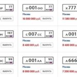 «Госуслуги» открывают витрину с госномерами