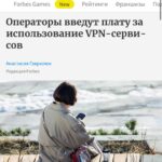 Похоже, за привычный интернет-серфинг скоро попросят денег