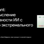 Google нашла способ упаковать нейронки без потери мозгов
