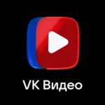 VK получит от государства миллиарды на борьбу с YouTube