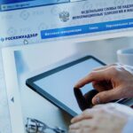 Бизнесу разрешили VPN, но по заявлению