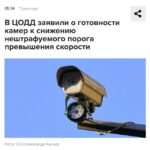 Спидометр важнее дороги?