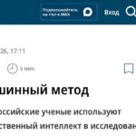 Нейросети вместо ручной лепки протезов