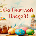 Ловушка в красивой обертке