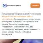 Технологии фильтрации научились видеть маскировку