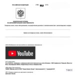 Google защищает бренды, но чемоданы не распаковывает