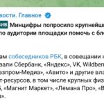 За VPN теперь будут ловить сами сервисы