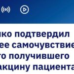 Индивидуальный «код» против опухоли