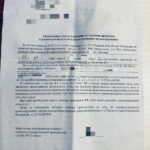 Криптоплатежи за рубежом оказались вне закона