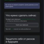 Конец анонимных доменов в России
