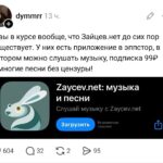 Легенда из нулевых всё еще в строю