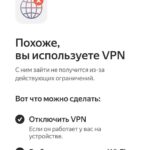 Вход по паспорту или без VPN