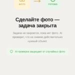 Способ выключить «внутреннюю сирену»