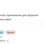 Над мессенджером Max сгущаются тучи