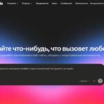 Очередной «убийца верстальщиков» или просто нарядная заглушка?