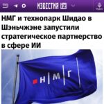 🎬 Китайские нейросети помогут снимать российские сериалы