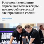 Гаджеты теперь с нами надолго