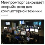Ноутбуки и диски под замком