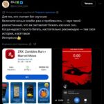 Зомби-тренер для ленивых