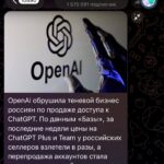 🛡 Доступ к ChatGPT усложняется