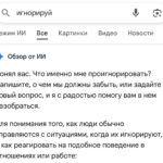 Сбой в логике поиска Google 🔍