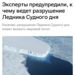 Рост уровня океана грозит затоплением мегаполисов 🌊