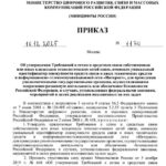 СОРМ обновляют под новые технологии 📱