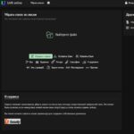 Инструментал из любой песни в пару кликов