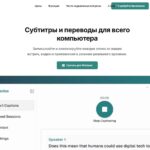 Титры для любой движухи на экране